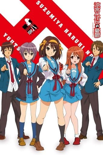 La Malinconia di Haruhi Suzumiya