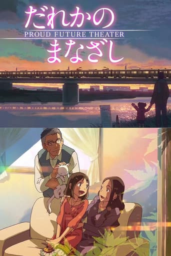 Someone's Gaze