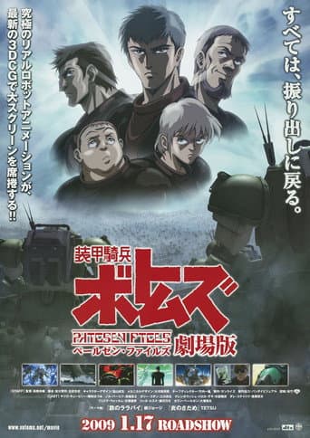 Armored Troopers VOTOMS: Pailsen Files - Il Film