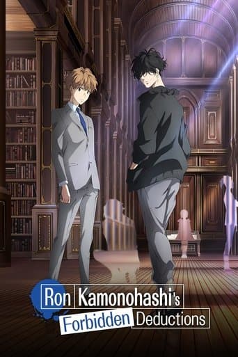 Il Mistero di Ron Kamonohashi