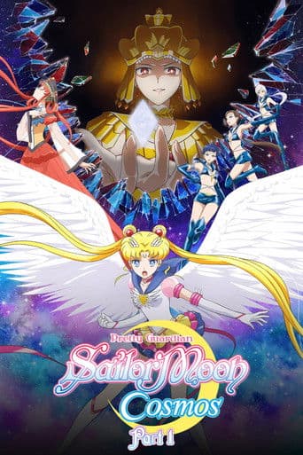 Pretty Guardian Sailor Moon Cosmos: Il film - Parte 1