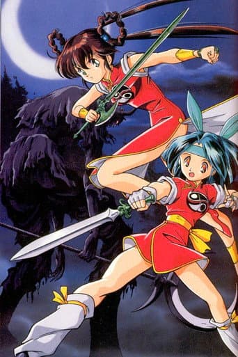 Yoko cacciatrice di demoni OAV2