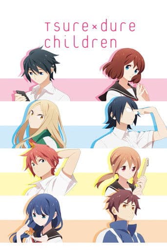 Tsurezure Children