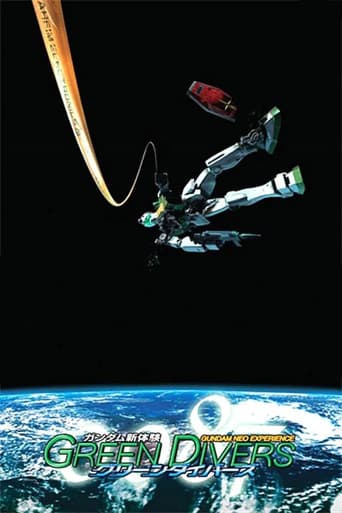 ガンダム新体験―００８７―グリーンダイバーズ