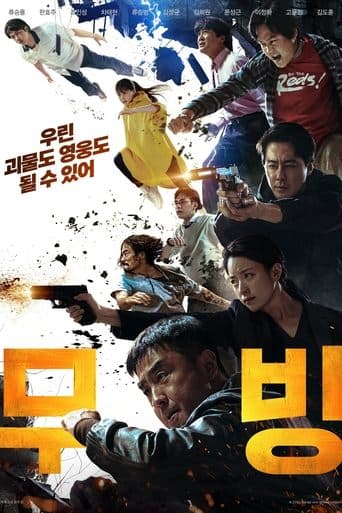 Una famiglia in fuga