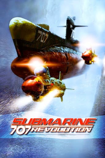 Submarine 707 revolution - The movie