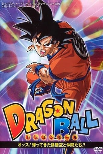 Dragon Ball - Ehilà! Son Goku e i suoi amici sono tornati!!