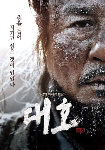 The Tiger : An Old Hunter's Tale