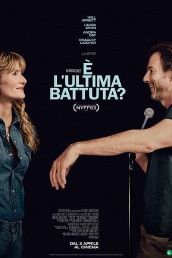 È l’ultima battuta?