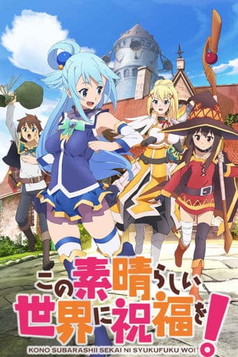 Konosuba! - This Wonderful World
