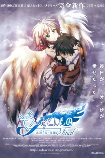 Heaven's Lost Property Final - The Movie: Eternally My Master