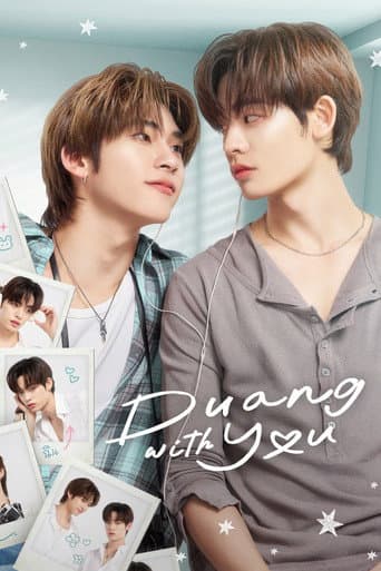 Duang with you