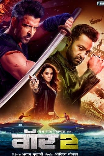 वॉर 2