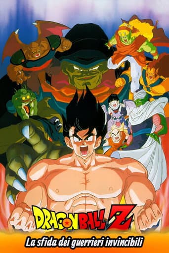 Dragon Ball Z - La sfida dei guerrieri invincibili