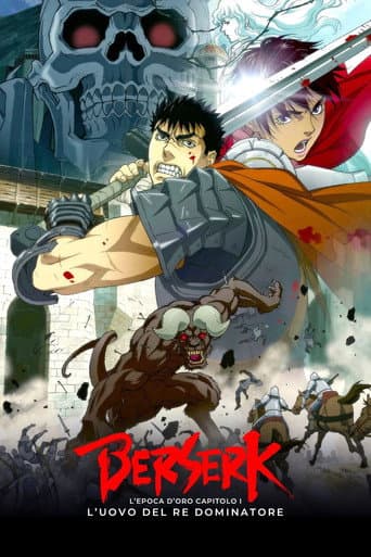 Berserk: L'epoca d'oro - Capitolo I: L'uovo del re dominatore