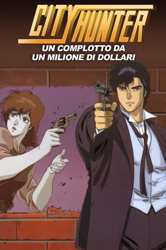 City Hunter - Un complotto da un milione di dollari