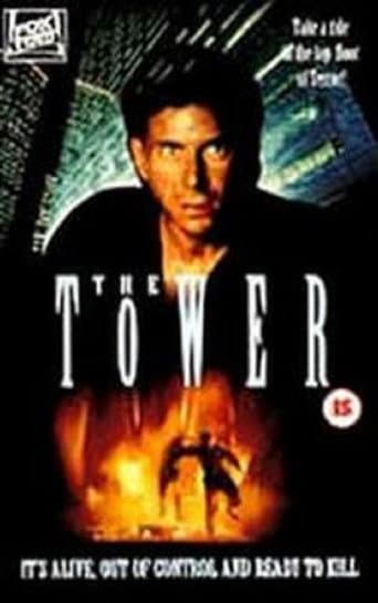 La torre proibita