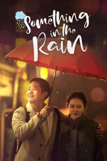 Something in the rain