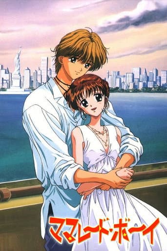 Marmalade Boy - Quello stesso giorno a casa di Yū