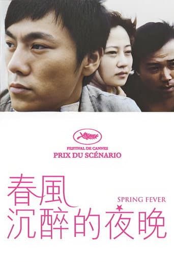 Spring Fever