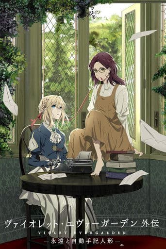 Violet Evergarden: Eternity and the Auto Memory Doll