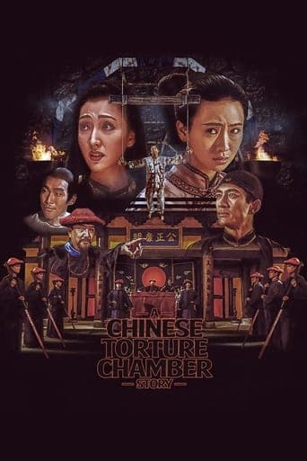 La camera delle torture cinesi