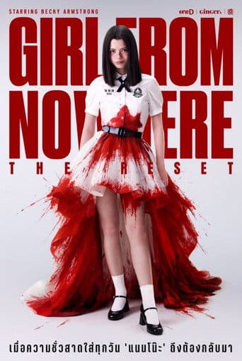 Girl from Nowhere - The Reset