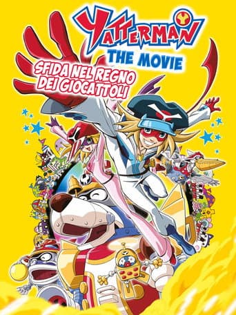 Yatterman The Movie - Sfida nel regno dei giocattoli