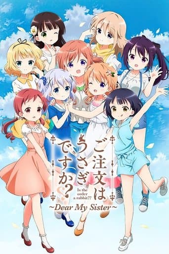 ご注文はうさぎですか？？ ～Dear My Sister～