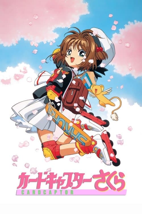 Pesca la tua carta Sakura